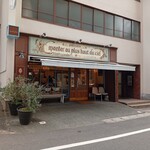 パティスリー モンプリュ - 