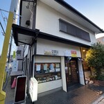 やきとり酒場 一席二鳥 - 