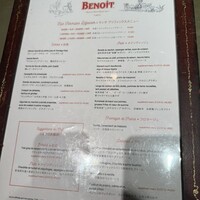 Benoit Alain Ducasse - 