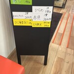 Sushi Ichiban Kamitsu Ten - 