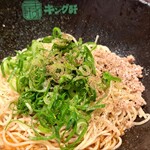 汁なし担担麺専門 キング軒  神田スタンド - 