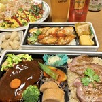 イーション - 