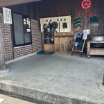 手打うどん 三徳 - 