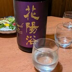 無制限飲み放題 個室居酒屋 酔ってき屋 - 