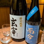 無制限飲み放題 個室居酒屋 酔ってき屋 - 