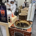 幸福堂 西門町全球旗艦店 - 作っているところを見られます