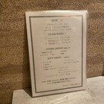 Cuisine SHINGO - ドリンクメニュー