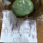 伊勢屋 - 料理写真: