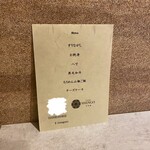 Cuisine SHINGO - ランチメニュー