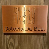 Osteria Da Boo. - 