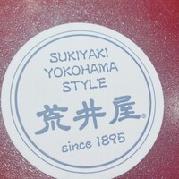 荒井屋 万國橋店 - 