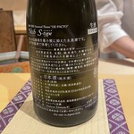 銀座 しのはら - 