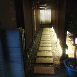 アリラン飯店 - 