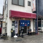 お好み焼 村上 - 外観です