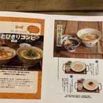 サンスーシー - 