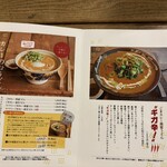 サンスーシー - 