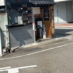 貪瞋癡 - 店構え
                                