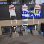 ほびーい喫茶店 - 外観