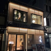 京の焼肉処 蓮蔵 - 