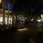 Roy's Waikoloa Bar & Grill  - 