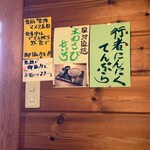 工房蕎麦小屋 - 