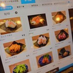 すし酒場 FUJIYAMA TOKYO - 