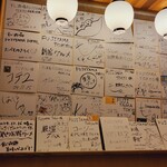 すし酒場 FUJIYAMA TOKYO - 