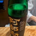 南渋谷 なみの上 - 