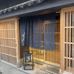 日々魚数寄 東木 - 