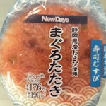 ニューデイズ - 料理写真: