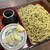 阿づ満庵 - 料理写真: