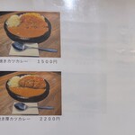 とんかつ零 浜松店 - 