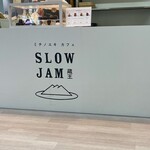 SLOW JAM 道の駅やまがた蔵王店 - 