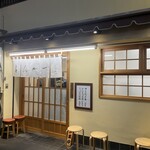 とんかつ いちかつ - 