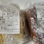 パンケーキ専門店 ブレッシング - 