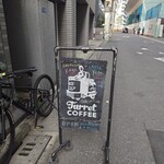Turret Coffee - 