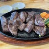 GOLD STEAK 上溝店