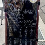 うどん処 重己 - 