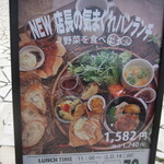 パン・ド・ミ - パンランチ紹介