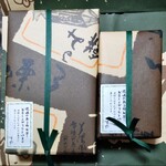 栗きんとん すや - 