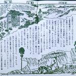 栗きんとん すや - 