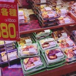 いい菜&ゼスト - 