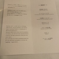 Katsuya charcoal grill steakhouse - 