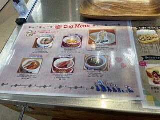 ドッグデプトプラスカフェ - 