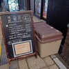 晩酌 餐月 - お店の入り口