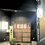 どんぐり - 