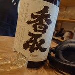 晩酌 餐月 - 
