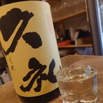 晩酌 餐月 - 