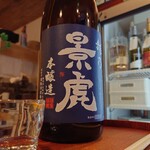晩酌 餐月 - 