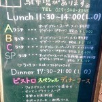 パルファン・ヴェール - 